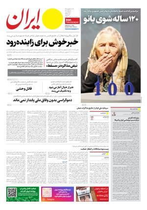 سایت ساز خبری