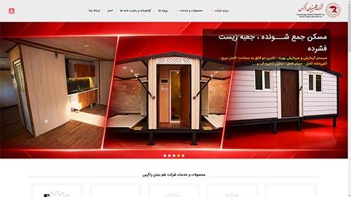 شرکت دانش بنیان زاگرس