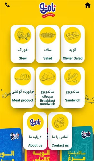کاتالوگ10