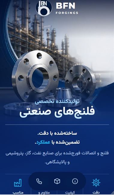 کاتالوگ12