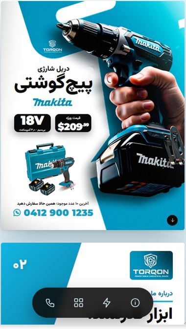 کاتالوگ 13