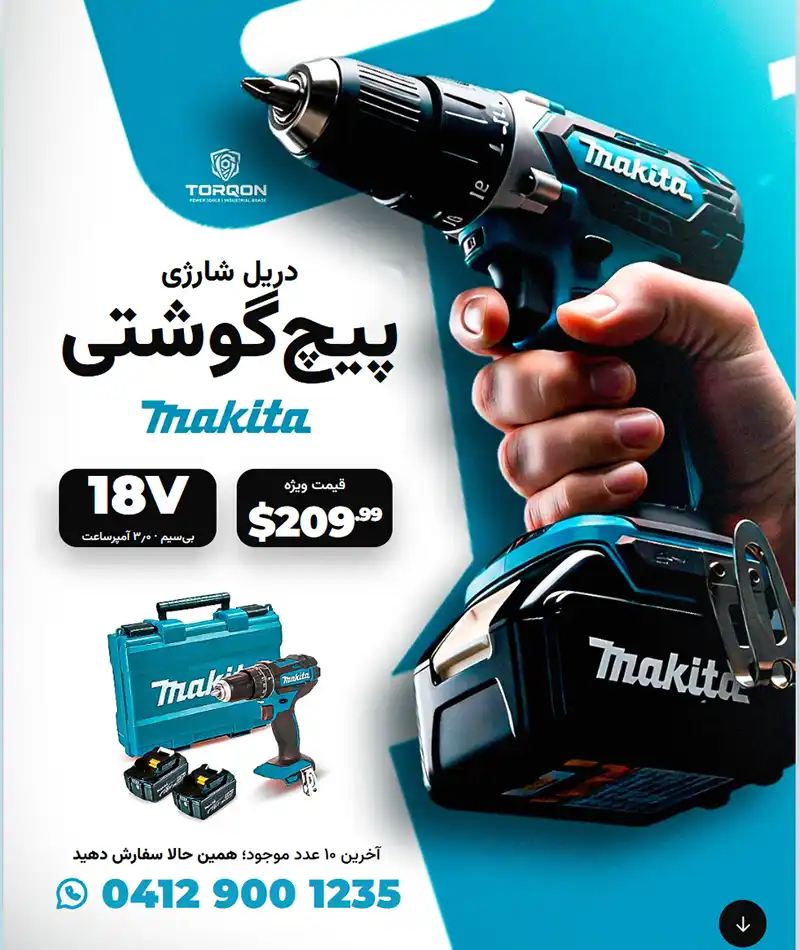 کاتالوگ 13 کاتالوگ 13