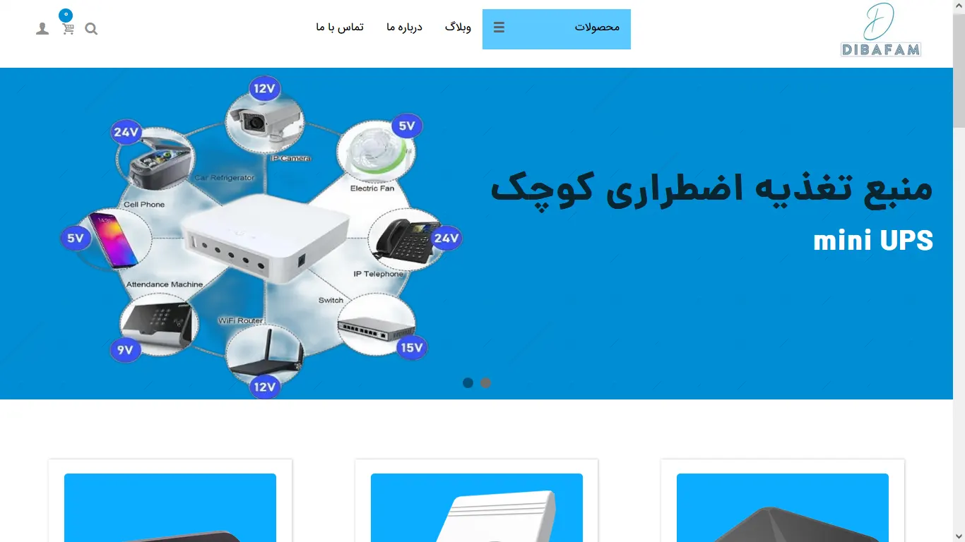 فروشگاه آنلاین دیبافام