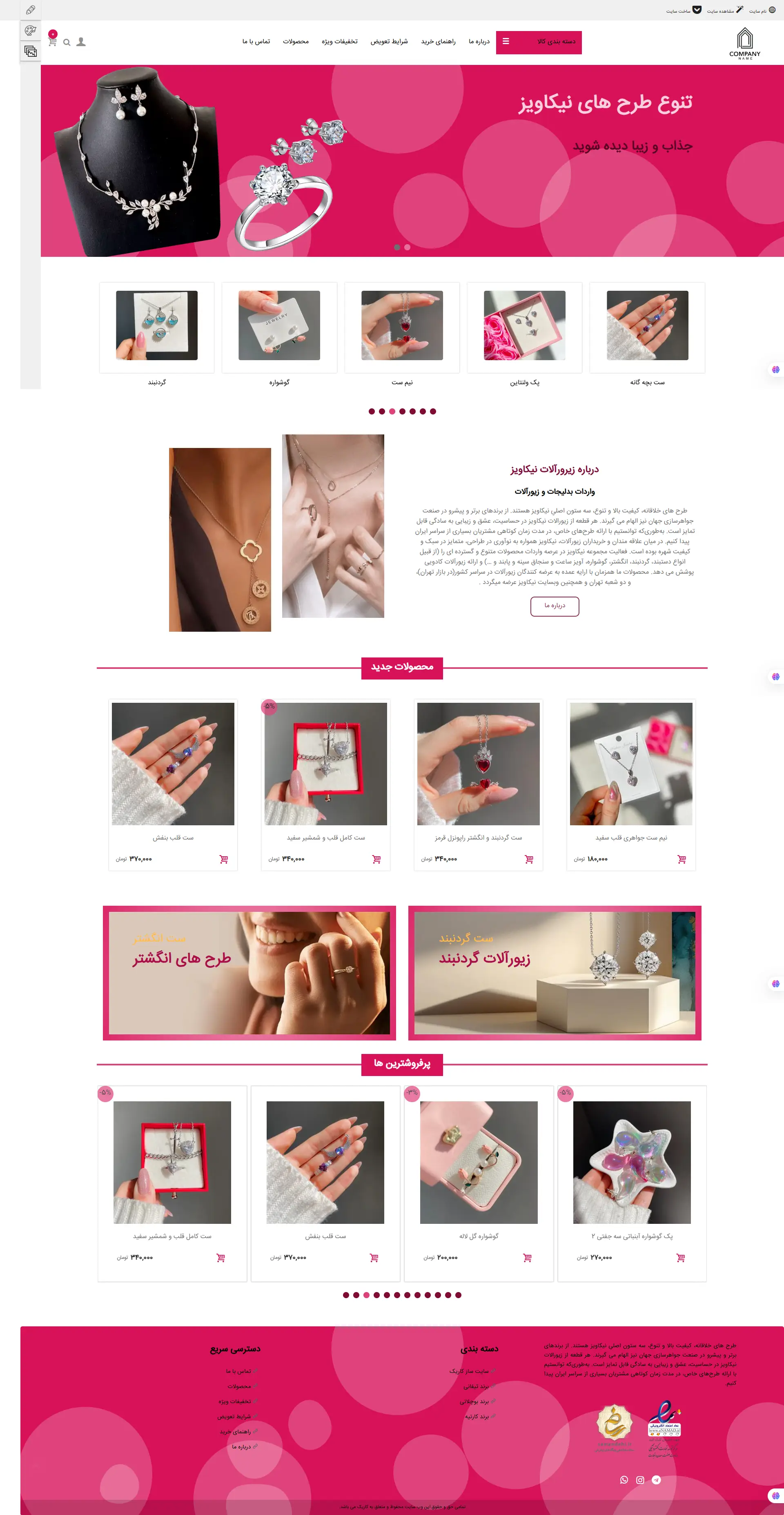 فروشگاه شماره 15