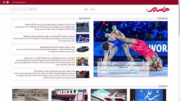 پایگاه خبری مسیر فرهنگ