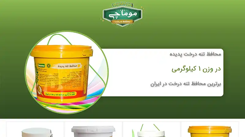 رنگ موماچی