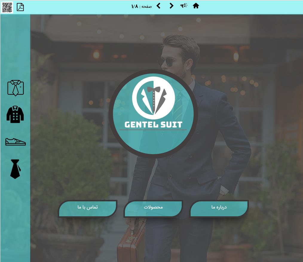 کاتالوگ کت و شلوار 4